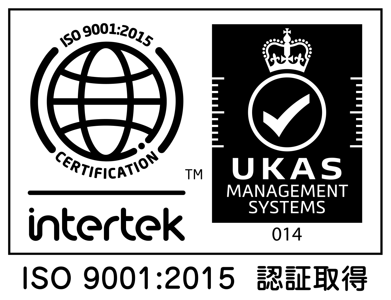 ISO9001E2015